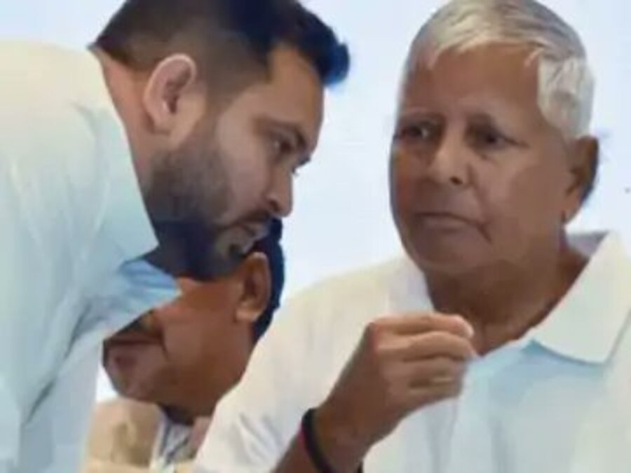 Bihar Election 2025: लालू यादव के हाथों में उम्मीदवार चयन की कमान, RJD संसदीय दल की बैठक में बड़ा फैसला