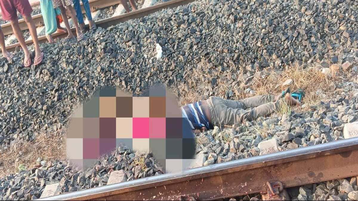 मोतिहारी में रेलवे ट्रैक पर प्रेमी जोड़े का शव बरामद, सीमा विवाद में उलझी पुलिस, दो घंटे तक ट्रैक के पास पड़े रहे दोनों के शव