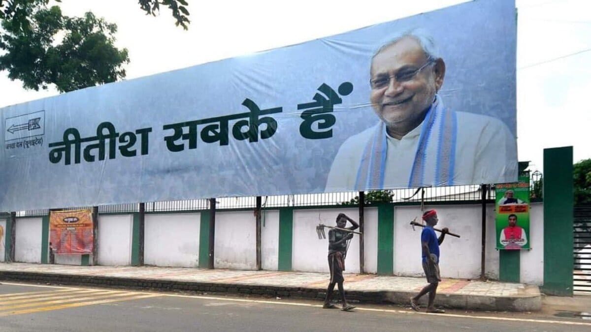एनडीए में सीट शेयरिंग पर सियासी संग्राम: नाराज नीतीश ने बुलाई इमरजेंसी मीटिंग, सोशल मीडिया के माध्यम से नेता कह रहे अपनी बात