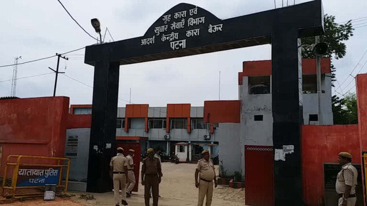 बिहार चुनाव से पहले प्रशासन की बड़ी कार्रवाई: बेऊर जेल में छापेमारी, 15 कुख्यात अपराधी ट्रांसफर
