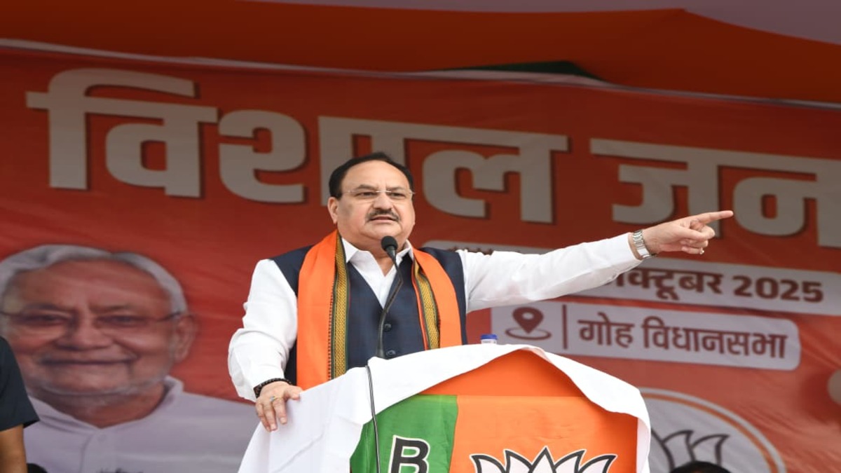 नड्डा बोले- आरजेडी का मतलब रंगदारी, जंगलराज और दादागिरी, तेजस्वी के बयान पर बीजेपी का पलटवार, जानें कहां कहां शुरु हुआ पार्टी का प्रचार