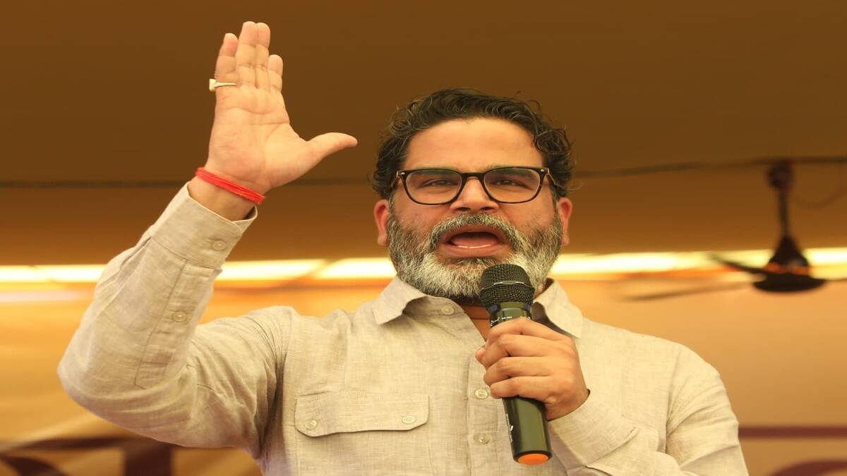 निर्वाचन आयोग ने क्यों भेजा प्रशांत किशोर को नोटिस, क्या है पूरा मामला और कितने दिनों के अंदर पीके को देना है जवाब, पढ़ें पूरी खबर