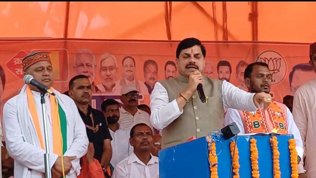 बांका में गरजे मोहन यादव, बोले भगवान राम के अस्तित्व पर सवाल उठाने वाले मांग रहे जनता से वोट