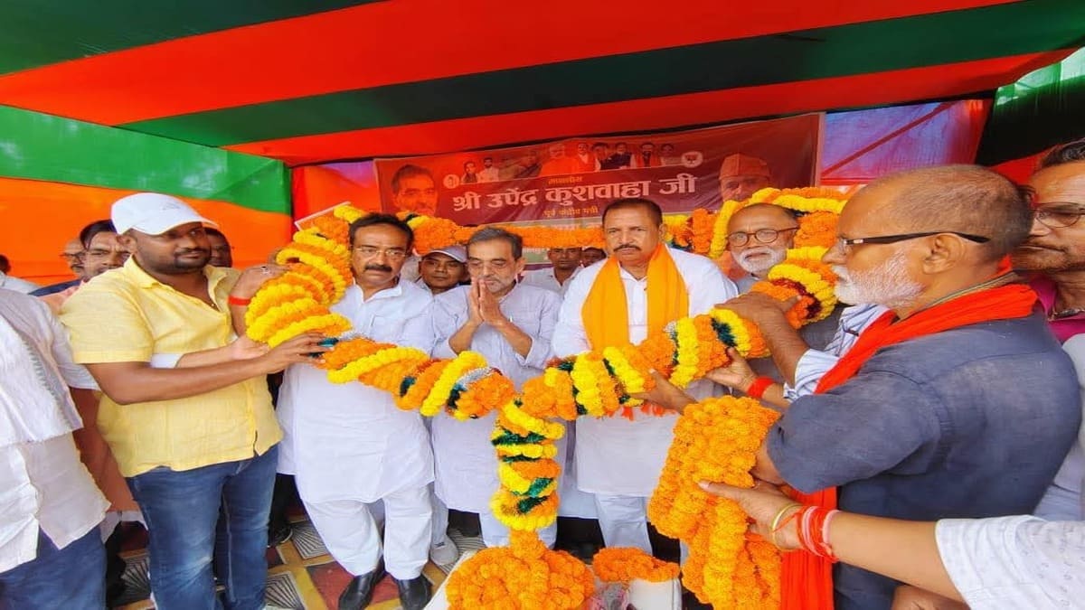 राहुल गांधी के बयान पर उपेंद्र कुशवाहा का पलटवार, कहा- अब कांग्रेस का भगवान ही मालिक है