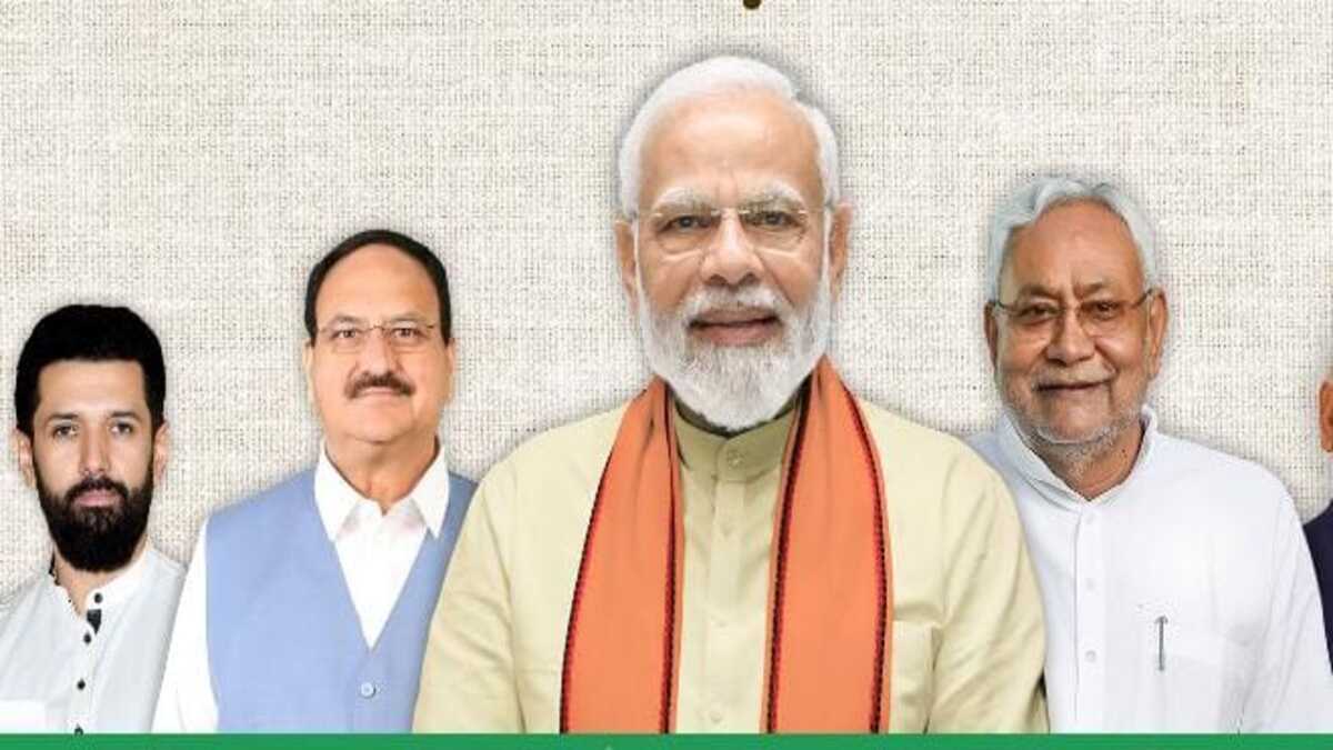 बिहार में विकास ही मुख्य एजेंडा, NDA का संकल्प पत्र को लेकर भूपेन्द्र सिंह चौधरी बोले, बदल रहा है बिहार, इस भी बनेगी नीतीश सरकार