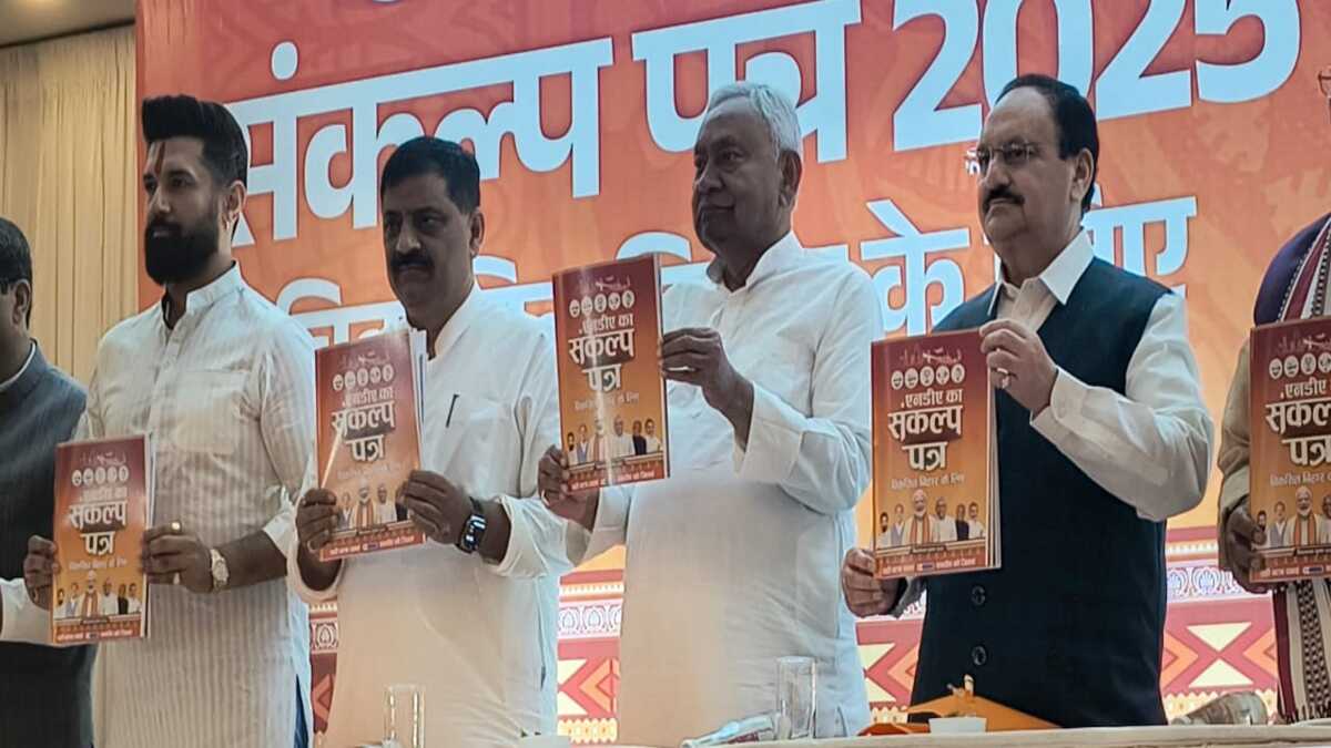 विकास, विश्वास और स्थिरता पर टिका NDA का एजेंडा, बिहार उद्योग और निवेश का नया केंद्र बनेगा