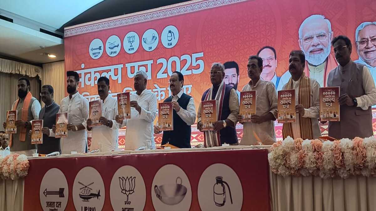 विकास, विश्वास और स्थिरता पर टिका NDA का एजेंडा, बिहार उद्योग और निवेश का नया केंद्र बनेगा