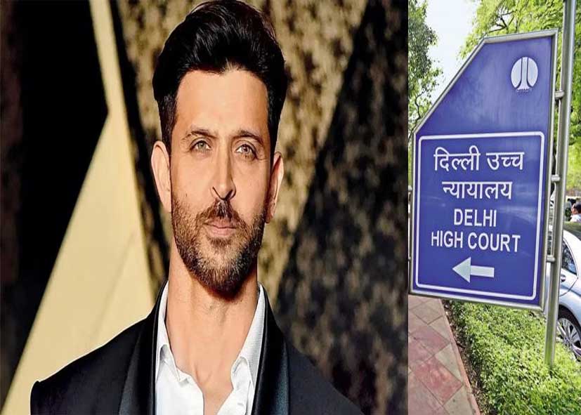 ऋतिक रोशन को दिल्ली हाई कोर्ट से बड़ी राहत; सोशल मीडिया से आपत्तिजनक कंटेंट हटाने के आदेश, पर्सनैलिटी राइट्स की मिली सुरक्षा