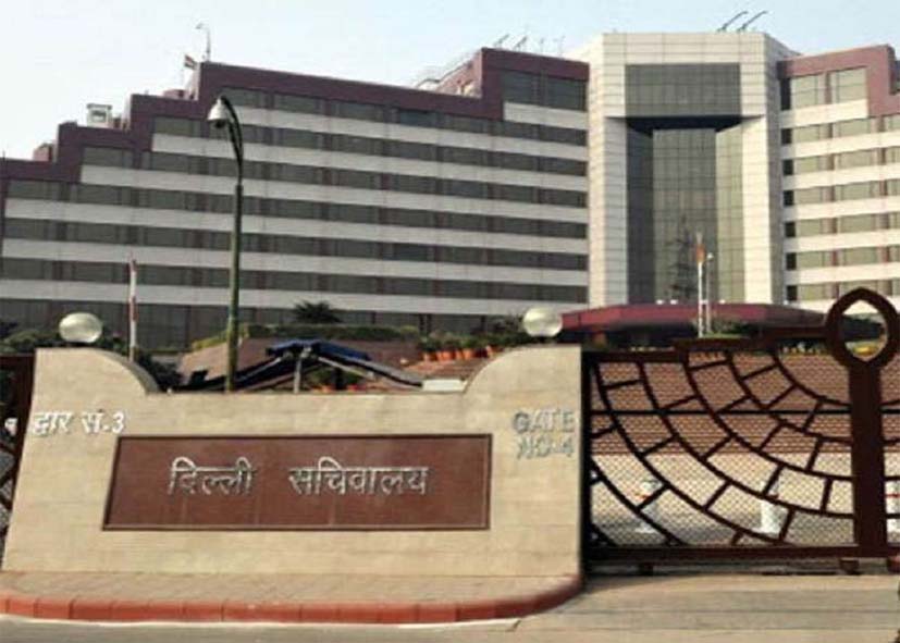 दिल्ली को मिलेगा नया आधुनिक सचिवालय, एक छत के नीचे सारी सरकार; सेंट्रल विस्टा की तर्ज पर बनेगा कॉम्प्लेक्स