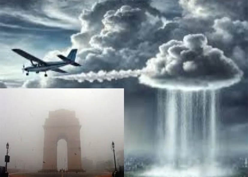 दिल्ली में आर्टिफिशियल बारिश का पहला ट्रायल स्थगित, मौसम बना बाधा, जानें क्या है वजह?