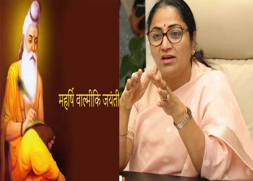 दिल्ली सरकार ने वाल्मीकि जयंती पर किया छुट्टी का ऐलान, सरकारी दफ्तर और स्कूल रहेंगे बंद