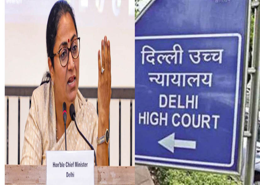 सुप्रीम कोर्ट के आदेश के बाद भी ट्रांसजेंडर्स को आरक्षण न देने पर दिल्ली हाईकोर्ट ने जताई नाराजगी, कहा – 10 दिन में फैसला ले रेखा सरकार