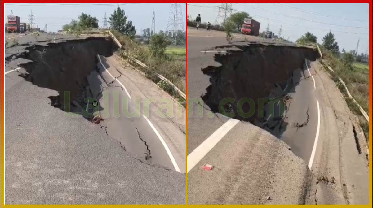 रेलवे ब्रिज का बड़ा हिस्सा धंसा, 20 फीट का हुआ गड्ढा, हैवी ट्रैफिक के बीच सिर्फ एक पुलिसकर्मी संभाल रहा व्यवस्था