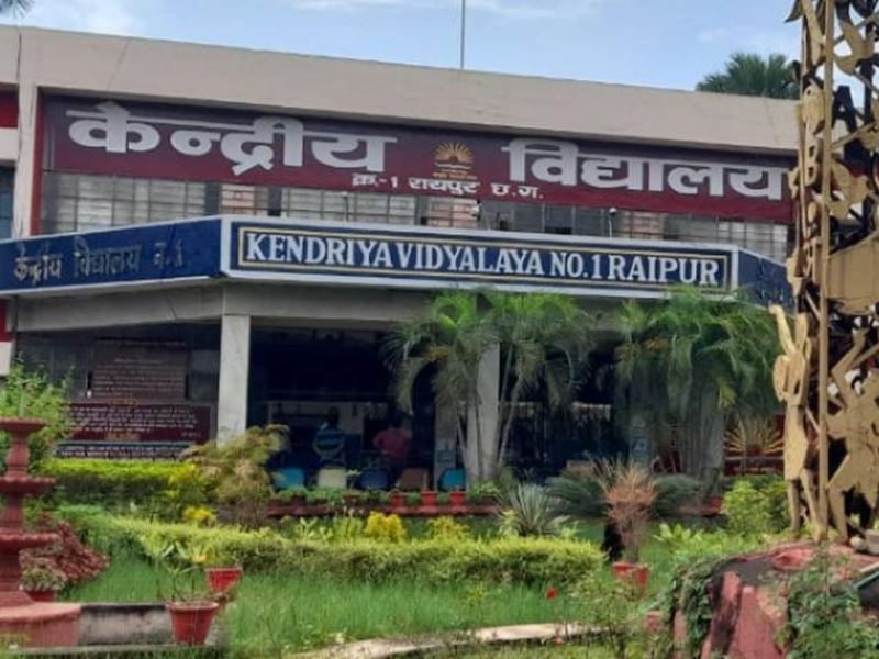 CG News: छत्तीसगढ़ के 7 जिलों में खुलेंगे नई केंद्रीय विद्यालय