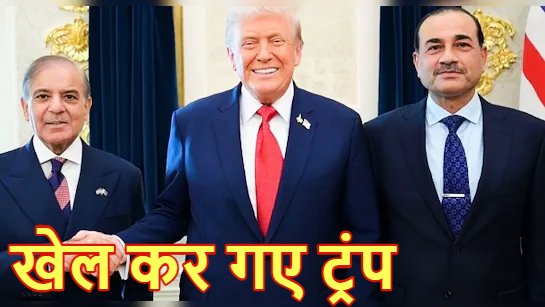 शहबाज शरीफ का टूट गया सपना : पाकिस्तान को नहीं मिलेगी AIM-120 मिसाइल, अमेरिकी दूतावास ने किया खंडन