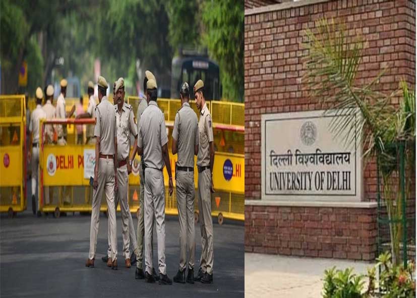 Delhi University: DU के हर आयोजन से 72 घंटे पहले दिल्ली पुलिस को देनी होगी सूचना, वार्षिकोत्सव से लेकर रैली तक के लिए एडवाइजरी जारी