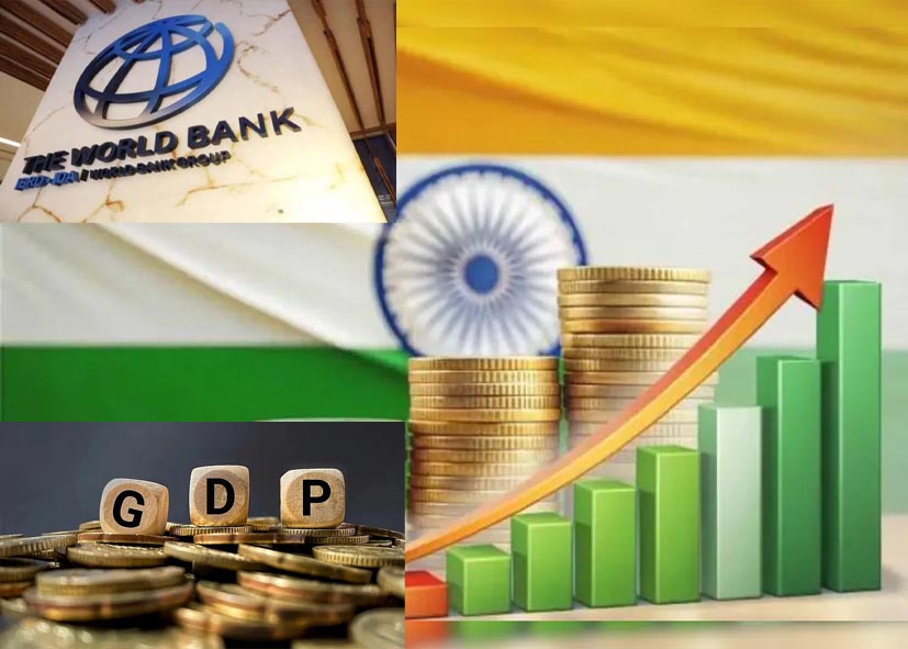 India GDP Growth: भारत की अर्थव्यवस्था मजबूत बनी रहने का अनुमान, वर्ल्ड बैंक और आईएमएफ ने जताया भरोसा