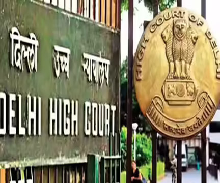 दिल्ली हाई कोर्ट में 15 साल के बच्चे ने मां-बाप से अलग रहने की लगाई गुहार, जानें क्या है मामला?