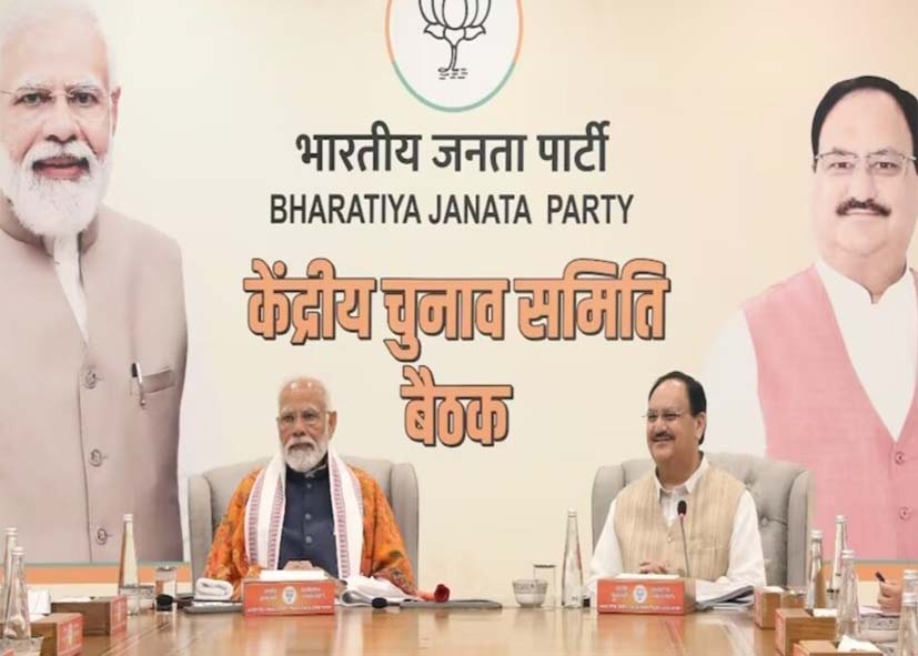 जम्मू-कश्मीर राज्यसभा चुनाव के लिए बीजेपी ने 3 उम्मीदवारों का किया ऐलान