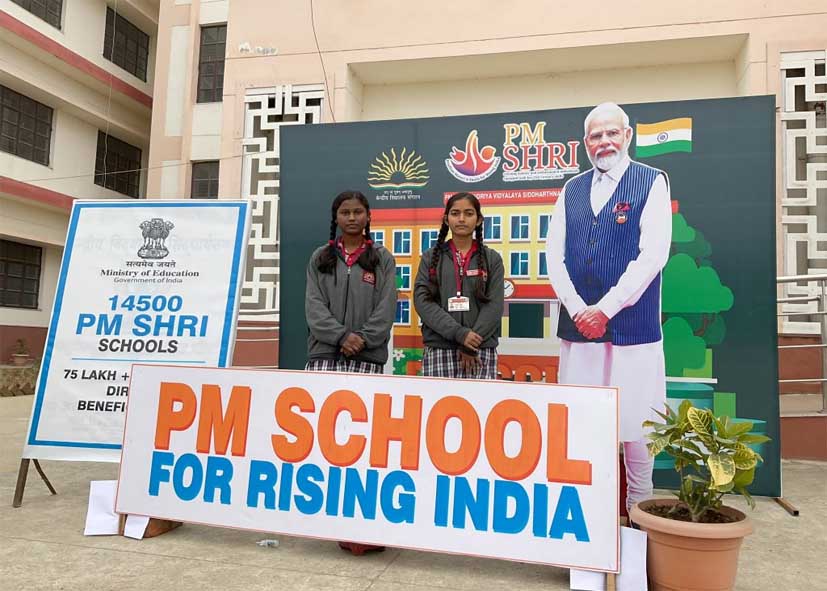 PM Shri Schools: पीएम श्री स्कूलों के छात्रों को मिलेगा 6000 रुपये यात्रा फंड, जानिए कैसे मिलेगा योजना का लाभ