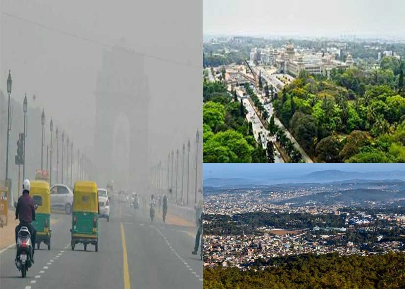 दिल्ली-NCR में प्रदूषण की स्थिति गंभीर, वही दिवाली के बाद इन 15 शहरों में NO Air Pollution; जानें कितना हैं AQI?