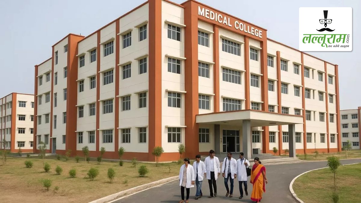छत्तीसगढ़ में स्वास्थ्य क्रांति की नई शुरुआत: 4 नए मेडिकल कॉलेजों समेत 6 बड़े निर्माण कार्यों को मिली मंजूरी, 1,390 करोड़ से अधिक की राशि स्वीकृत