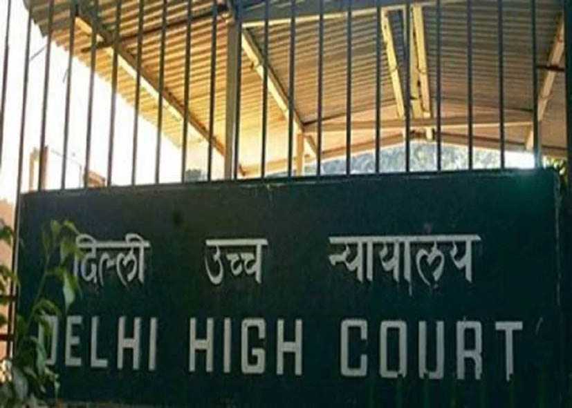 दिल्ली हाई कोर्ट का रामानुजन कॉलेज के प्रिंसिपल निलंबन पर बड़ा फैसला, लगाई अंतरिम रोक, ICC को दिए जांच के निर्देश