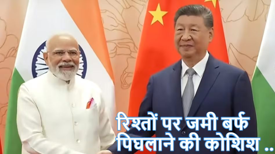 India China Flights: भारत-चीन के बीच 5 साल बाद अक्टूबर से फिर शुरू होंगी डायरेक्ट फ्लाइट्स, पीपल-टू-पीपल कॉन्टैक्ट पर जोर