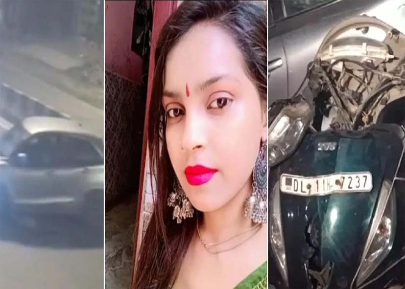 कंझावला हिट एंड रन केस: 21 महीने बाद अंजलि के परिवार को 36.69 लाख रुपये मुआवजा देने का आदेश