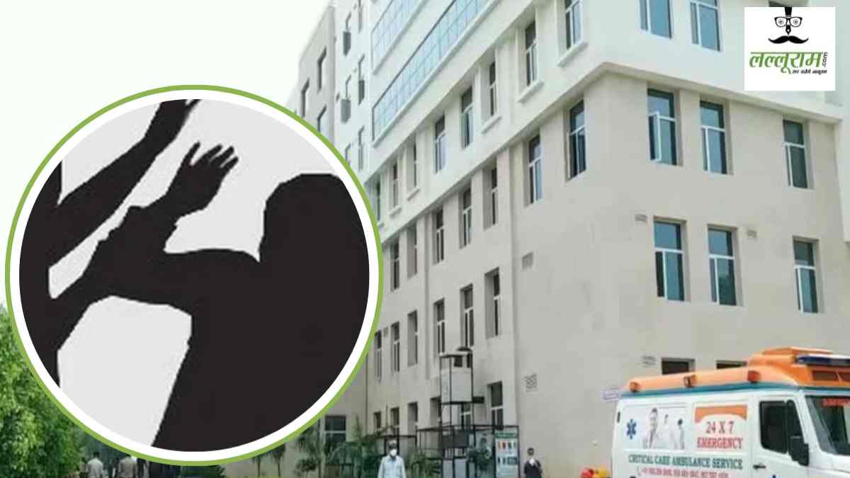 डॉक्टरों पर महिला नर्सिंग ऑफिसर से छेड़छाड़ का आरोप: चैंबर में हाथ पकड़कर शारीरिक संबंध बनाने का बनाया दबाव, SC-ST एक्ट तहत FIR दर्ज   