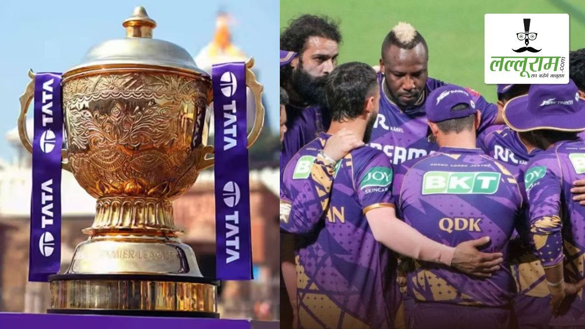 IPL 2026 से पहले KKR में हुआ बड़ा फेरबदल: फ्रेंचाइजी ने पूर्व भारतीय ऑलराउंडर को बनाया अपना नया हेड कोच
