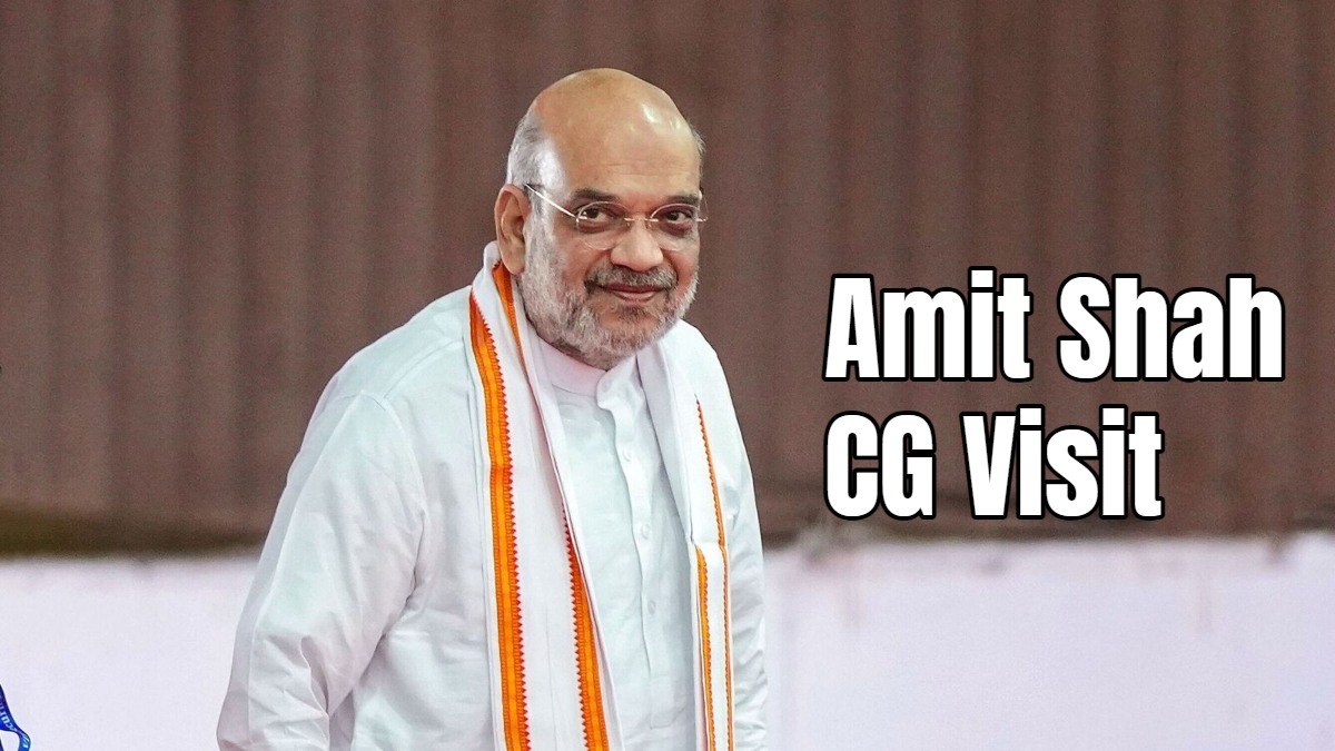 Amit Shah CG Visit : केंद्रीय मंत्री अमित शाह के छत्तीसगढ़ दौरे का दूसरा दिन, बस्तर दशहरा में होंगे शामिल, महतारी वंदन की 20वीं किस्त करेंगे जारी