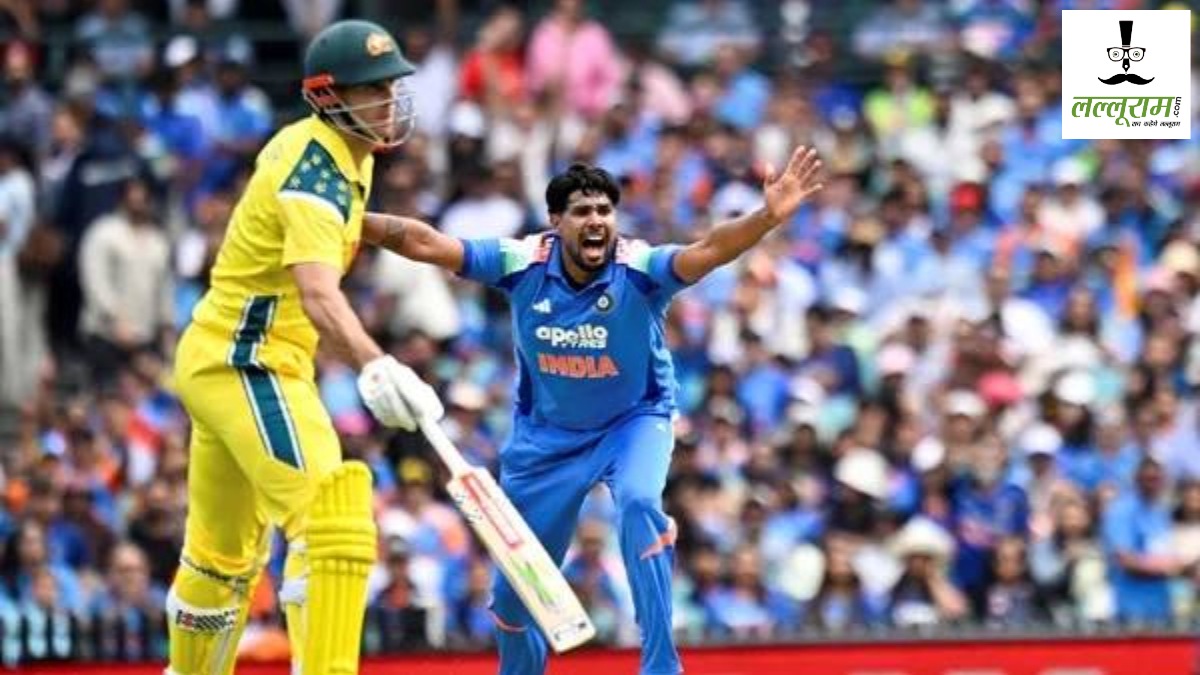 IND vs AUS 3rd ODI : ऑस्ट्रेलिया ने भारत को दिया 237 रन का टारगेट, हर्षित राणा ने झटके 4 विकेट