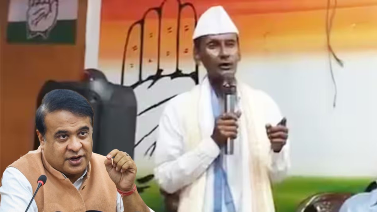 कांग्रेस की बैठक में नेता ने गाया बांग्लादेश का राष्ट्र गान, CM हिमंता बिस्वा सरमा ने कानूनी कार्रवाई का दिया आदेश