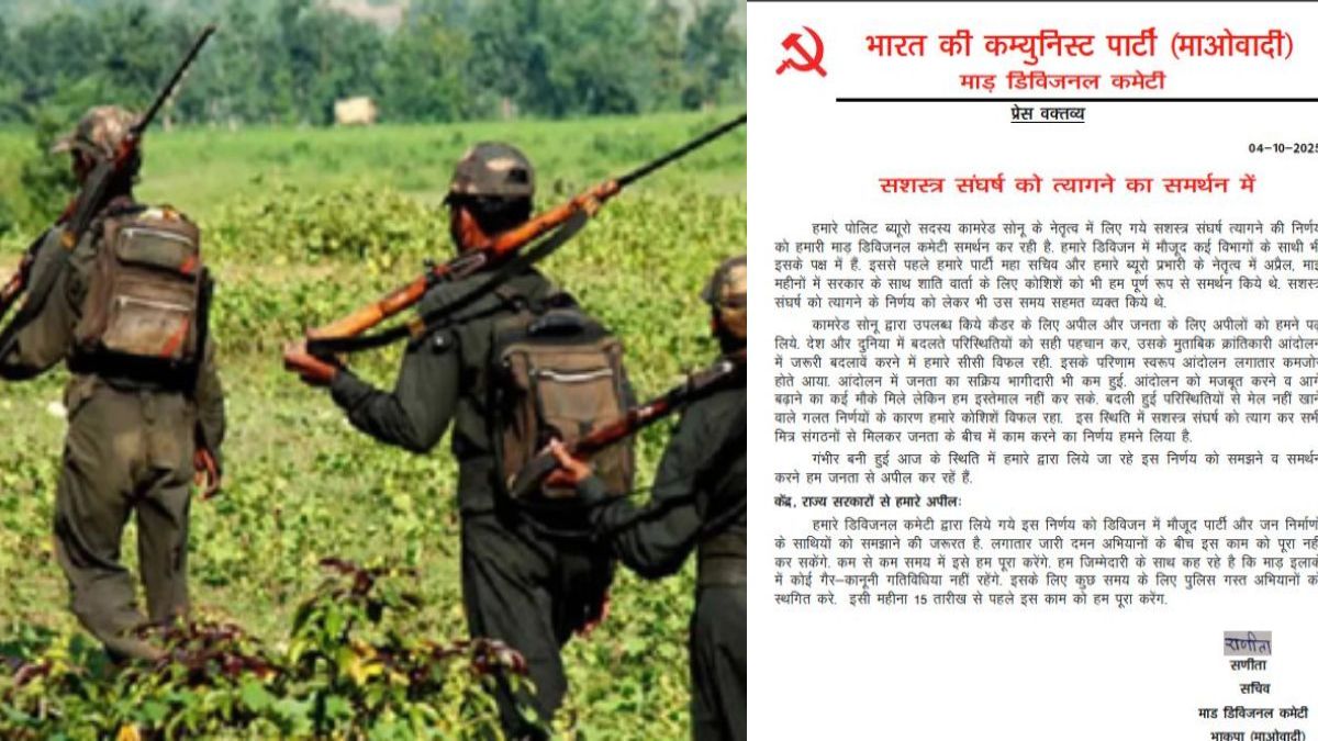 बस्तर में माओवादी संगठनों के भीतर मंथन, मुख्यधारा से जुड़ने की बढ़ी इच्छा, अब तक जारी हुए 8 पर्चे, आईजी ने नक्सलियों से की अपील