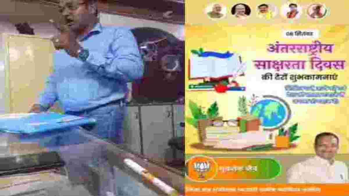 सर्राफा कारोबारी BJP नेता पर रेप का केस दर्जः पीड़िता को निर्वस्त्र कर घुमाने का धमकी भरा वीडियो आया सामने