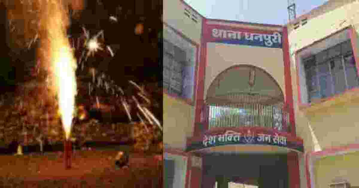 पटाखे की गूंज से बढ़ा विवाद: B.Tech और MBA छात्र आमने-सामने, देर रात थाने जा पहुंचा मामला