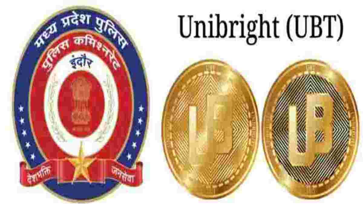Exclusive: इंदौर के जोन-2 थाने में सेटिंग का बड़ा खेल! UBT कॉइन केस में 11 लाख पकड़े, 3 लाख लेकर आरोपी को छोड़ दिया