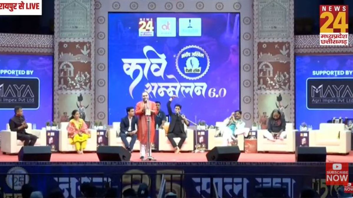 Desi Talk कवि सम्मेलन 6.0 : राजधानी रायपुर में सजी कवियों की महफिल, कुमार विश्वास समेत प्रख्यात कवियों की प्रस्तुतियों से श्रोता हो रहे मंत्रमुग्ध, देखें Live …