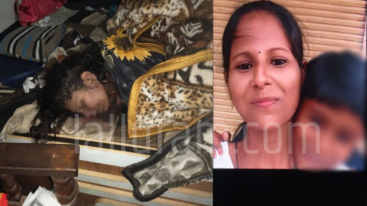 CG Crime News : देवर ने की भाभी की हत्या, घर के अंदर खून से लथपथ मिली लाश, इलाके में मचा हड़कंप