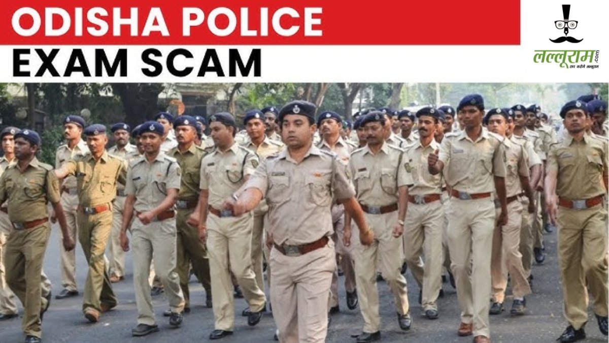 ओडिशा पुलिस SI घोटाला: दुबई में छिपकर जमानत के लिए अर्जी दाखिल कर रहा है मुख्य आरोपी!