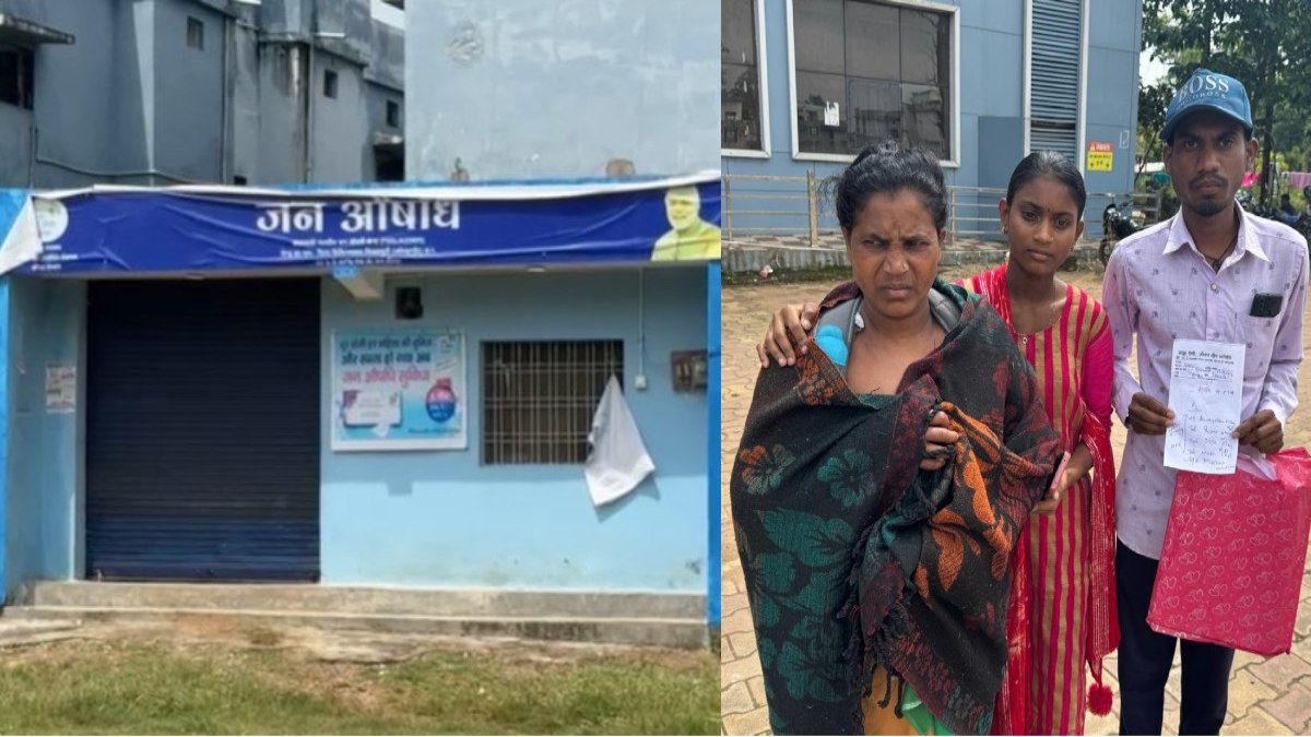 CG News : जिला अस्पताल परिसर के दोनों जेनरिक मेडिकल स्टोरों पर लटके ताले, मरीजों की बढ़ी परेशानी, स्वास्थ्य व्यवस्था पर उठे सवाल