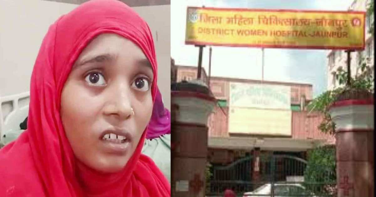 मैं नहीं देखूंगी, ये मुसलमान है… डॉक्टर ने धर्म का हवाला देकर इलाज करने से किया इंकार, मामला जानकर रह जाएंगे हैरान