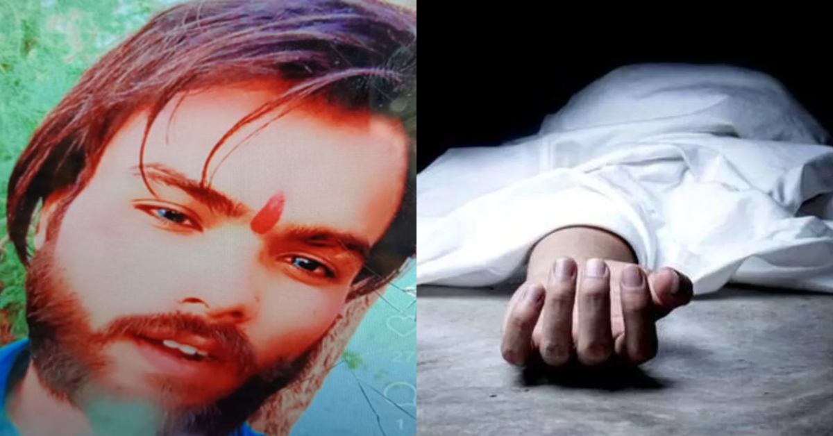 इतनी सी बात में कौन जान देता है? थाली में कढ़ी परोसता देख तिलमिला उठा युवक, 2 मंजिला इमारत से कूदकर दे दी जान