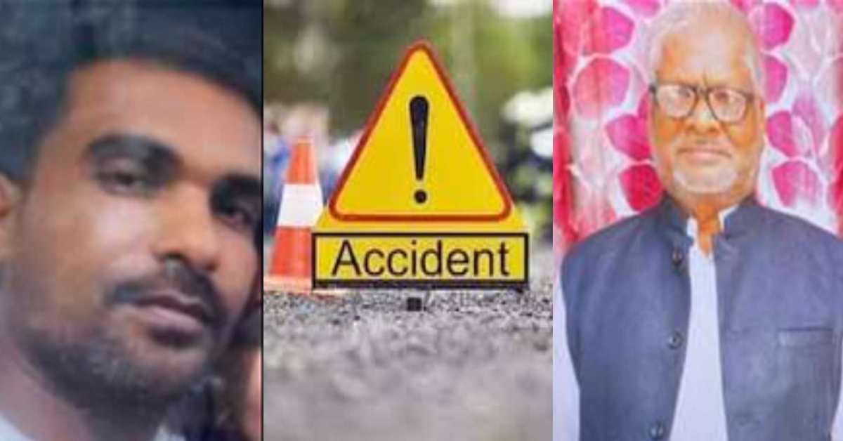 सड़क पर मौत का तांडवः पिता-पुत्र को अज्ञात वाहन ने मारी ठोकर, दोनों की उखड़ी सांसें, दीवाली से पहले खुशियां गम में तब्दील
