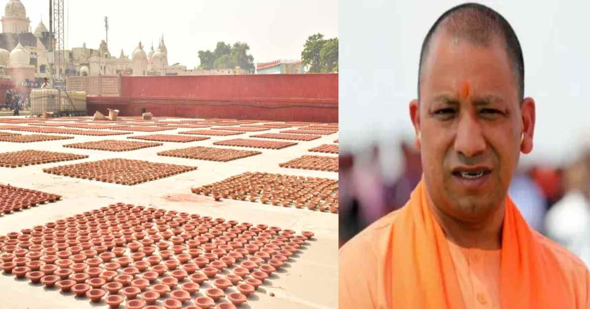 अयोध्या बनेगी विश्व की दीप नगरीः योगी सरकार बनाने जा रही गिनीज वर्ल्ड रिकॉर्ड, 28 लाख से अधिक दीयों से जगमगाएगी रामनगरी