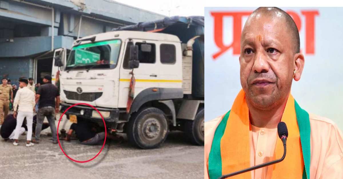 वाराणसी हादसे पर CM योगी ने व्यक्त किया दुख, डंपर की चपेट में आने से पति-पत्नी और 1 साल के बच्चे की हो गई मौत