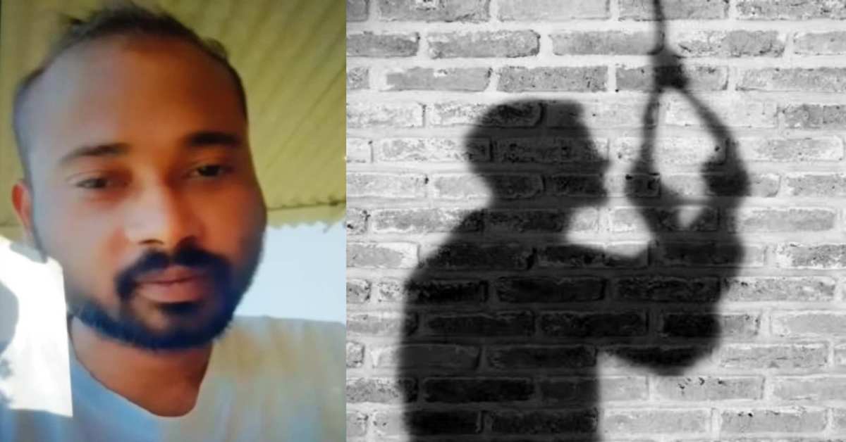 प्रताड़ना की भेंट चढ़ा एक और मर्द! युवक की संदिग्ध परिस्थितियों में फंदे से लटकी मिली लाश, परिजनों ने किया चौंकाने वाला दावा