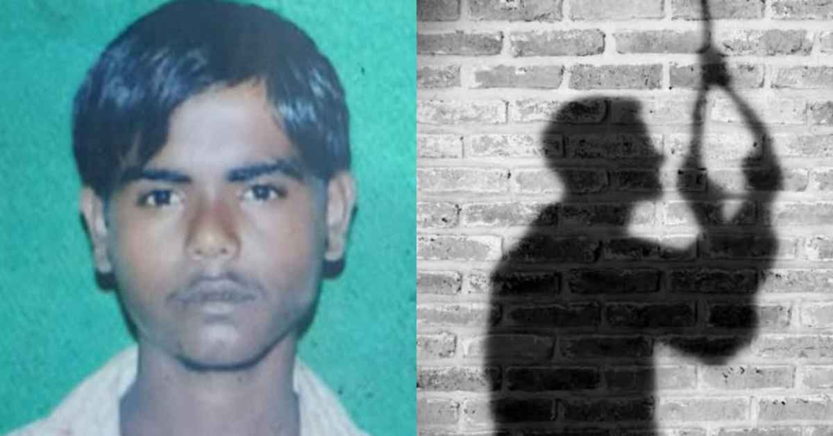 महंगा पड़ गया मजाक! मकान मालिक ने की जमकर  पिटाई, आहत होकर युवक ने फांसी लगाकर दी जान, जानिए ऐसा क्या हुआ था?