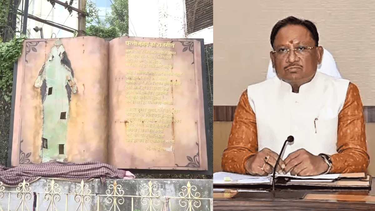 CG NEWS: छत्तीसगढ़ महतारी की मूर्ती को उखाड़ने पर भड़के CM साय, बोले- आरोपियों को किसी सूरत में बख्शा नहीं जाएगा